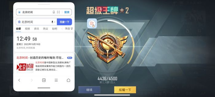 和平精英免费开挂的软件 - 无卡密直接下载安装